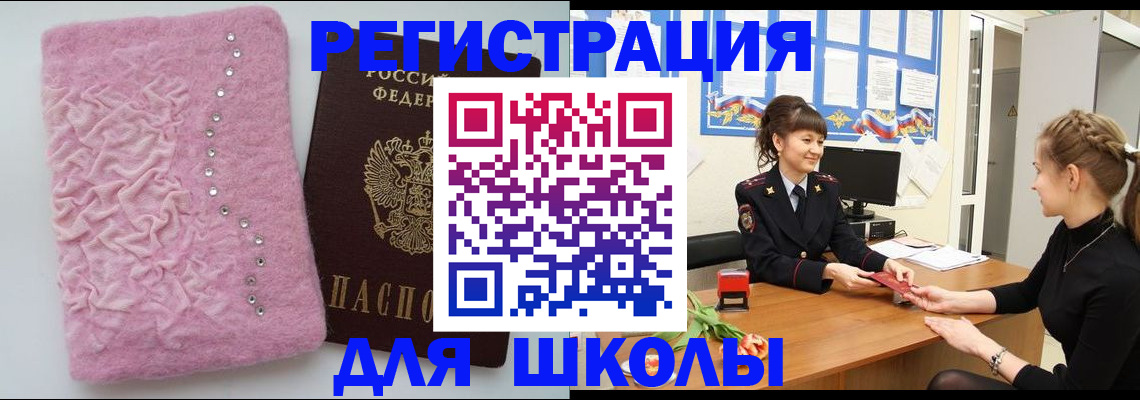 где прописаться в Чайковском